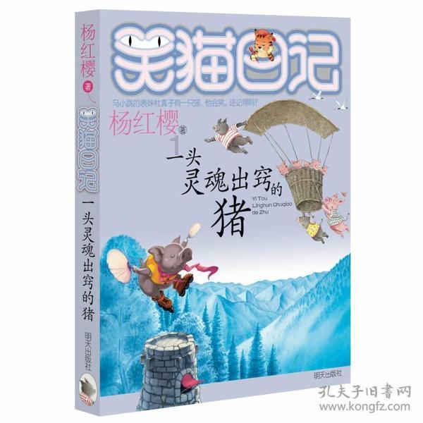 危险的社会