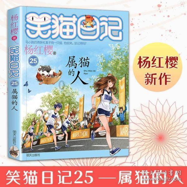 立秋和冬至有哪些区别？游戏画面